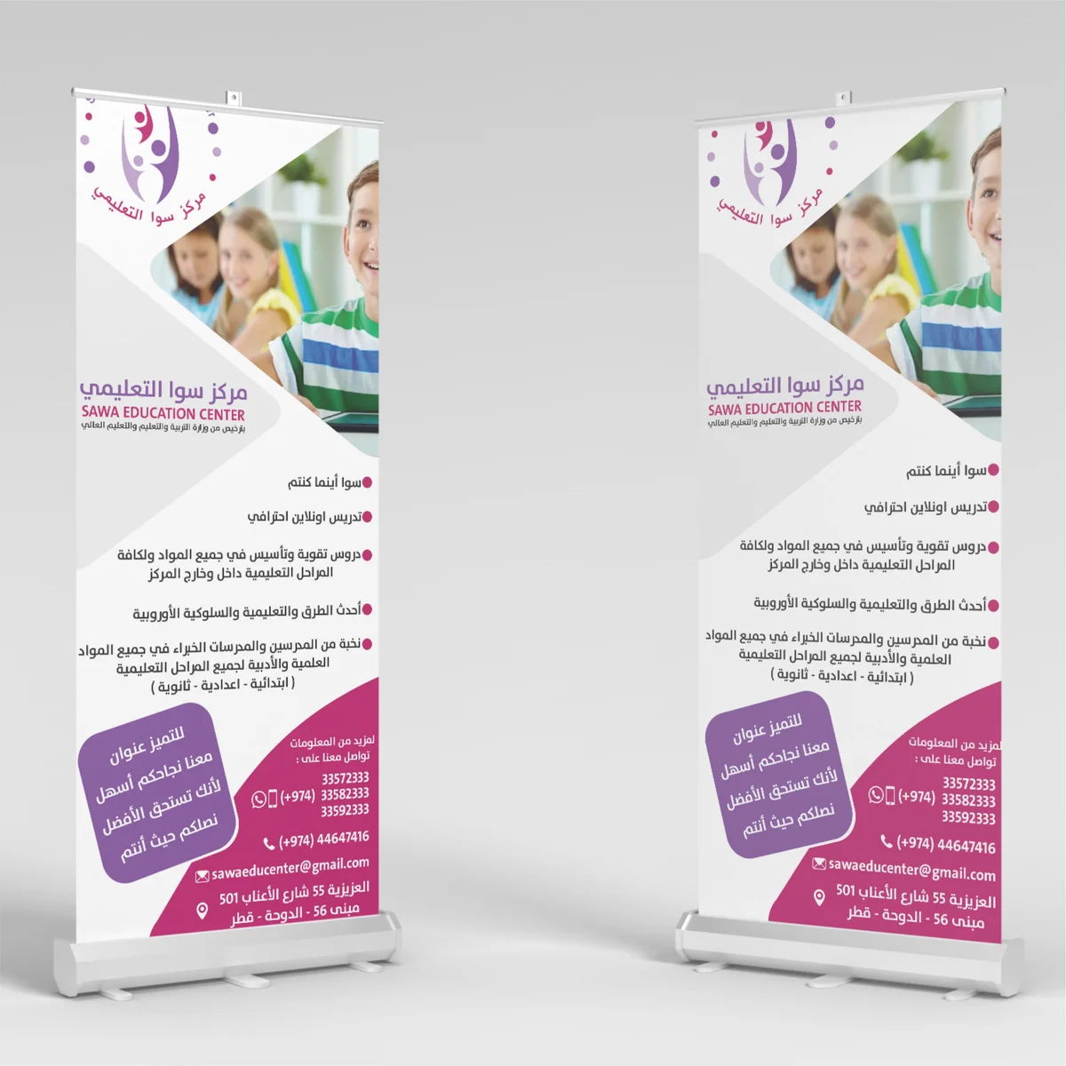 رول اب roll-up